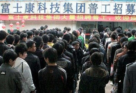 富士康员工薪酬排行榜,富士康最牛员工