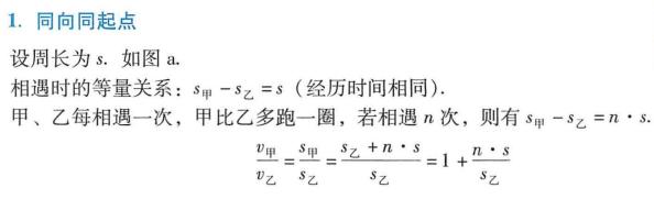 数学算术题100以内,数学算术快速运算方法