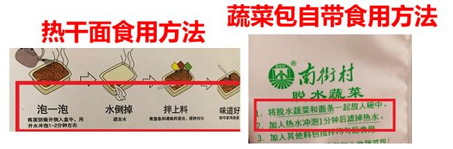 热干面速食测评蔡林记,蔡林记热干面免煮是开盒即食吗