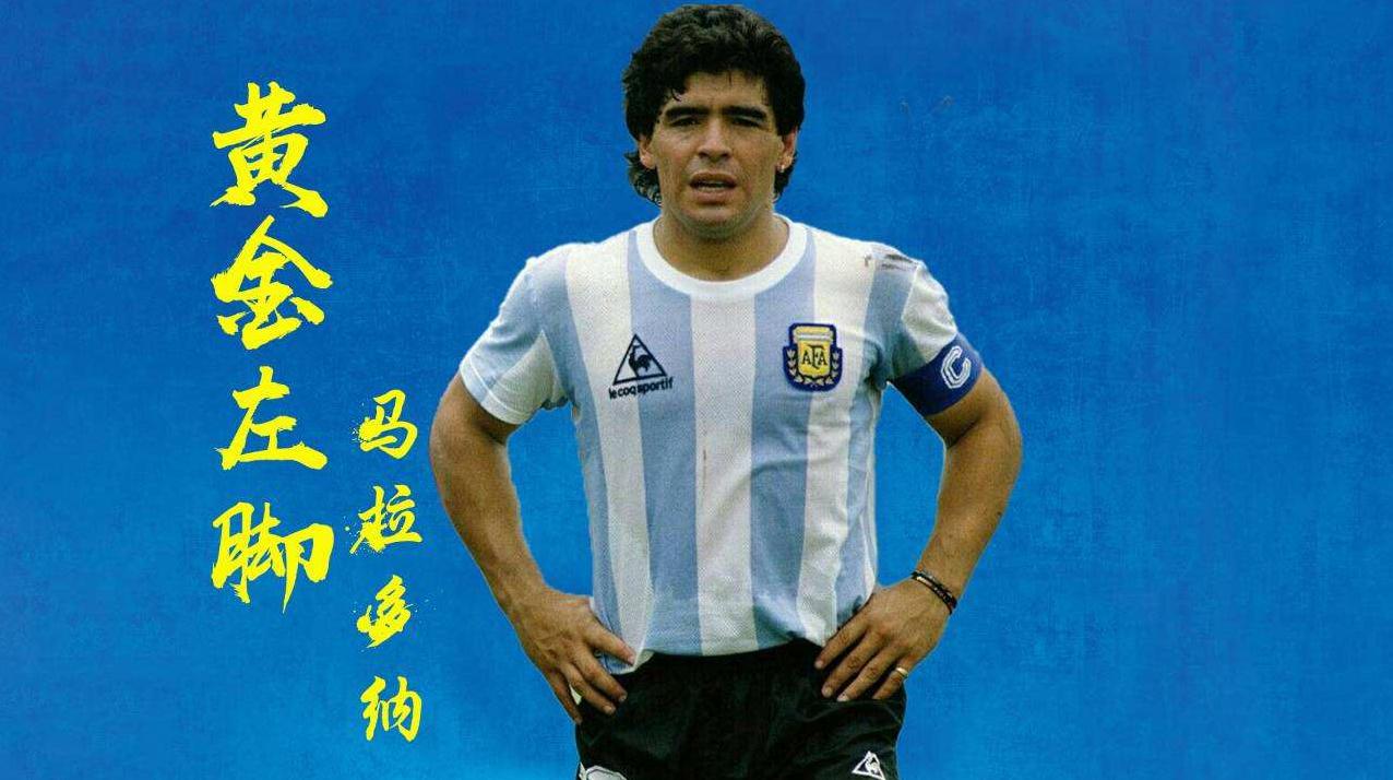 马拉多纳因心脏骤停离世,球王马拉多纳突发心脏骤停