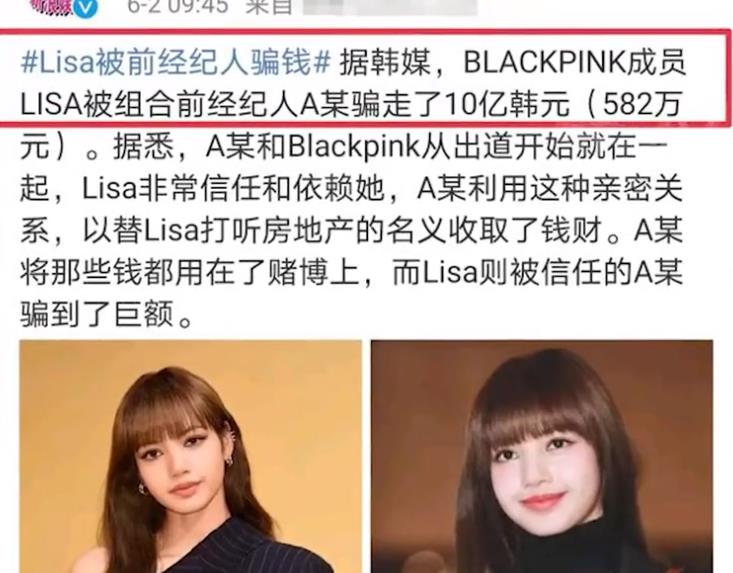 lisa看到王嘉尔回应视频什么反应,lisa看到王嘉尔回应视频