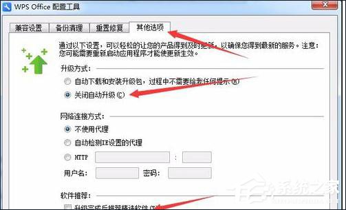 用wps做知识点总结,wps文字排版技巧汇总