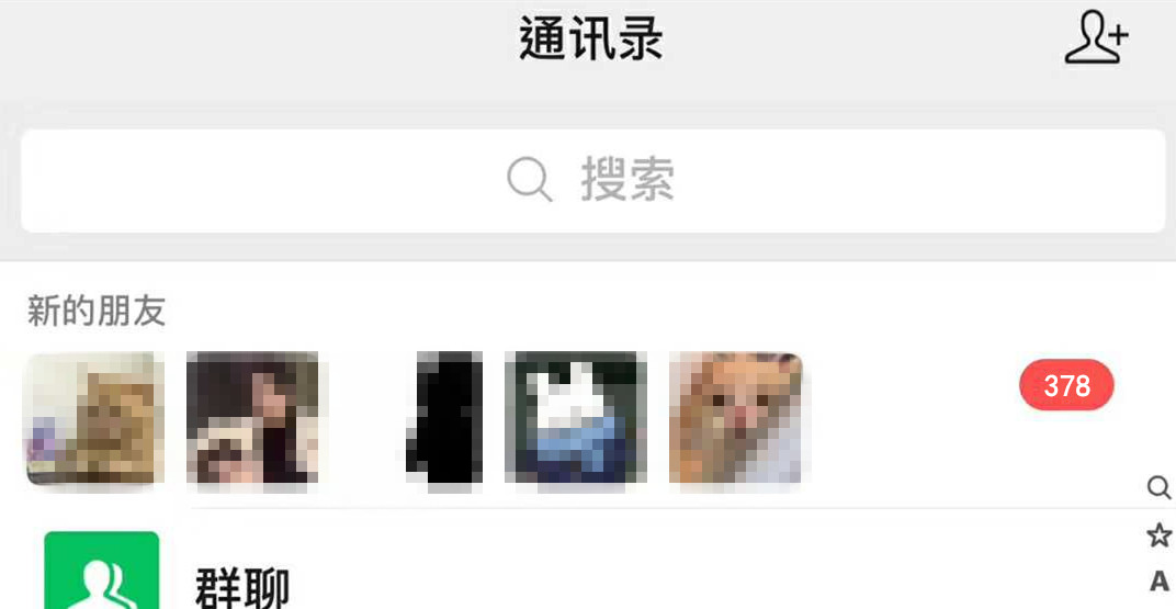 微商无客源,微商做客源