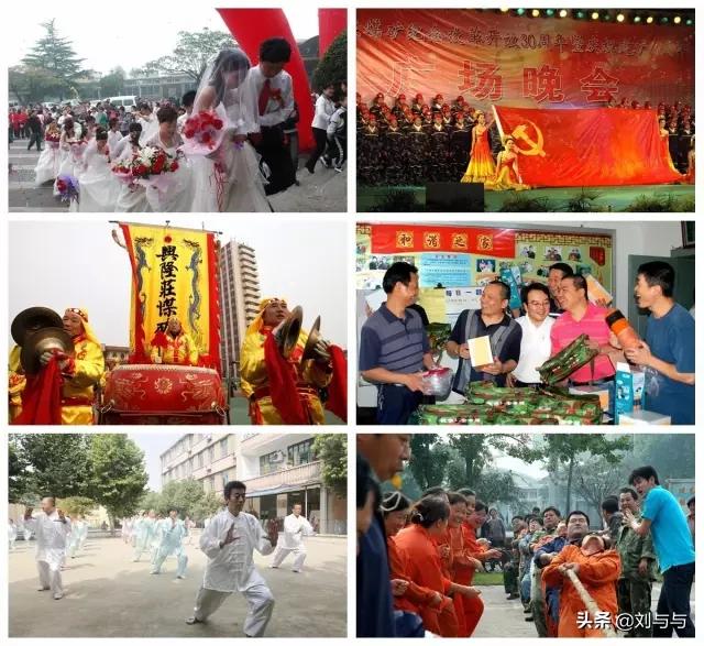 兖州兴隆庄煤矿最新消息,兖州兴隆庄煤矿全名