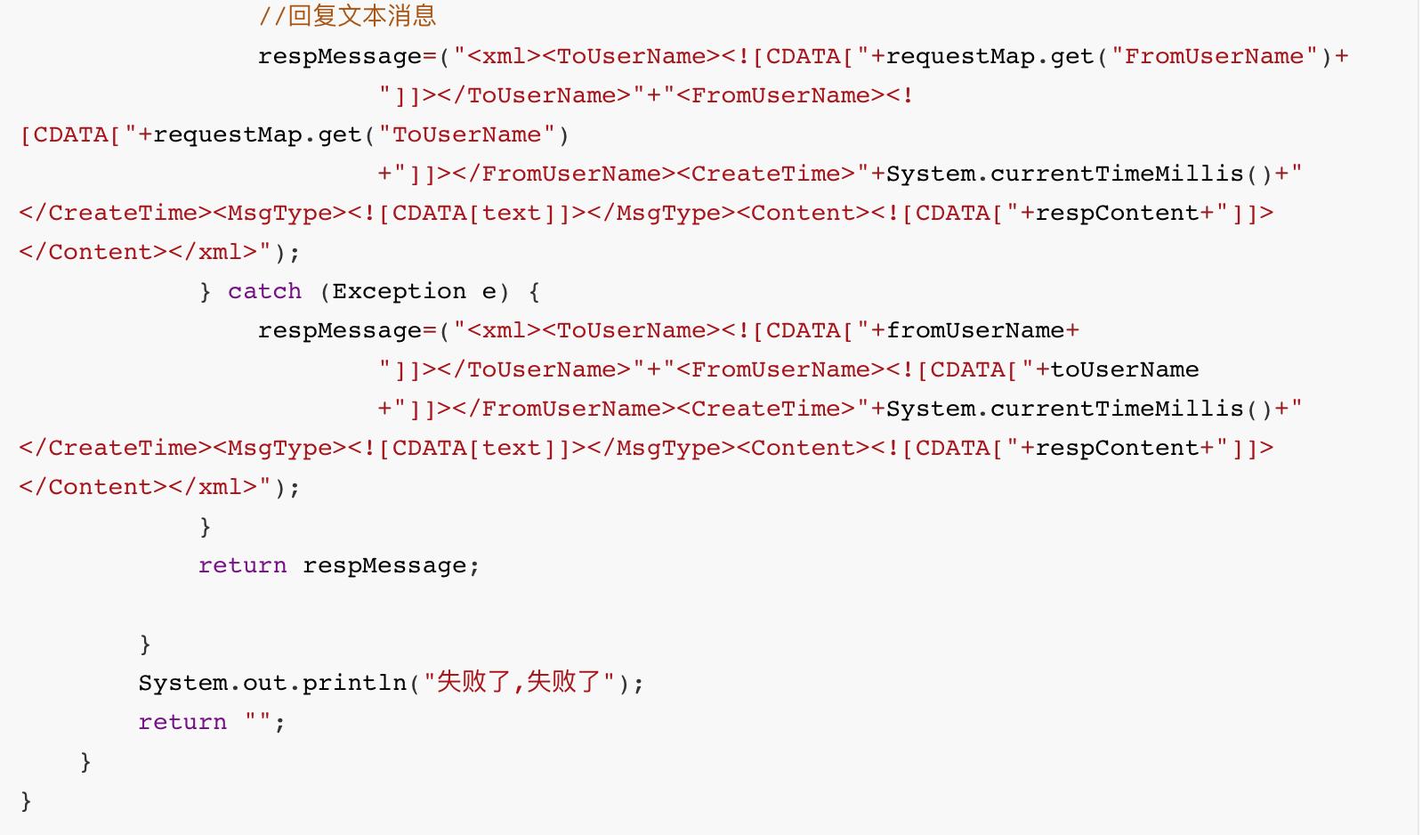 郑州微信公众号开发,长沙微信公众号开发