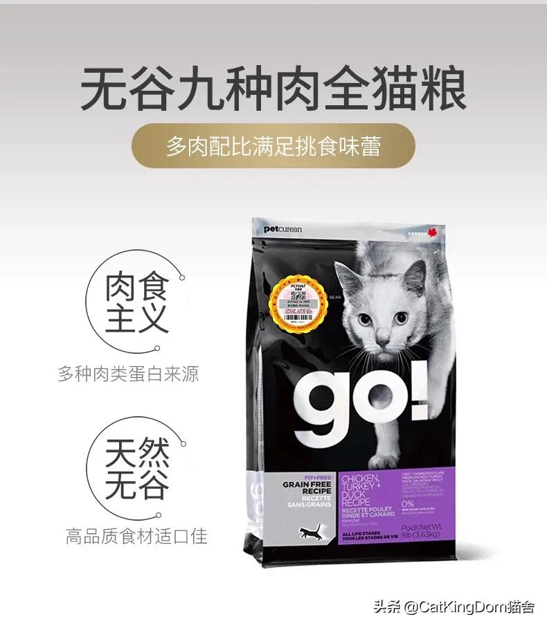 进口品牌猫粮正品保证,最新进口猫粮推荐