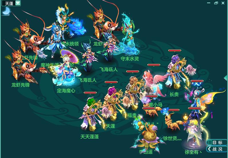 神武4镇魔金刚要刷多久,神武4力天魔星穹如何