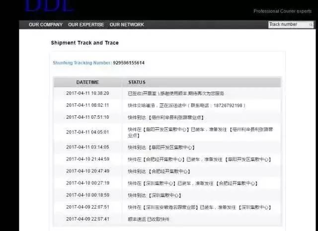 央视曝光真实骗局,央视曝光骗局揭秘
