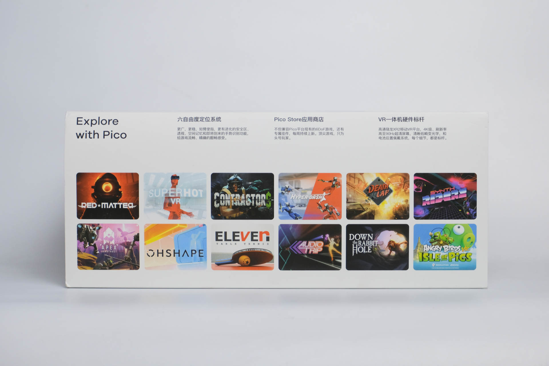 低成本vr玩赛车游戏,piconeo3和piconeo2