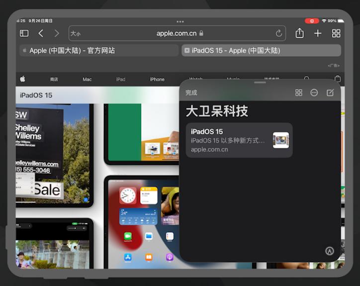 ipados16.2怎么关多窗口,ipados16多窗口怎么操作