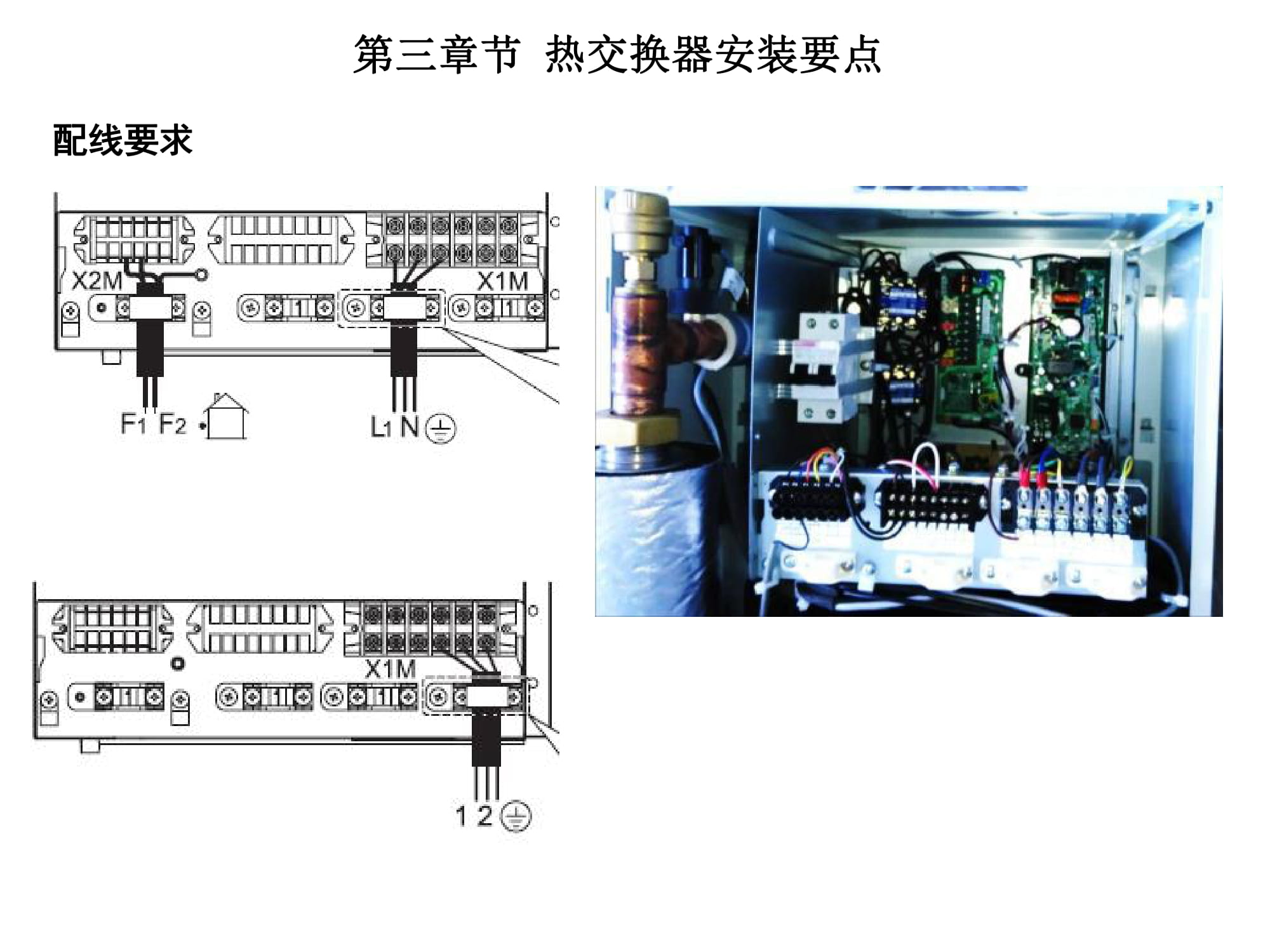 大金空调江西VRV培训,大金vrv-u地暖空调靠谱嘛
