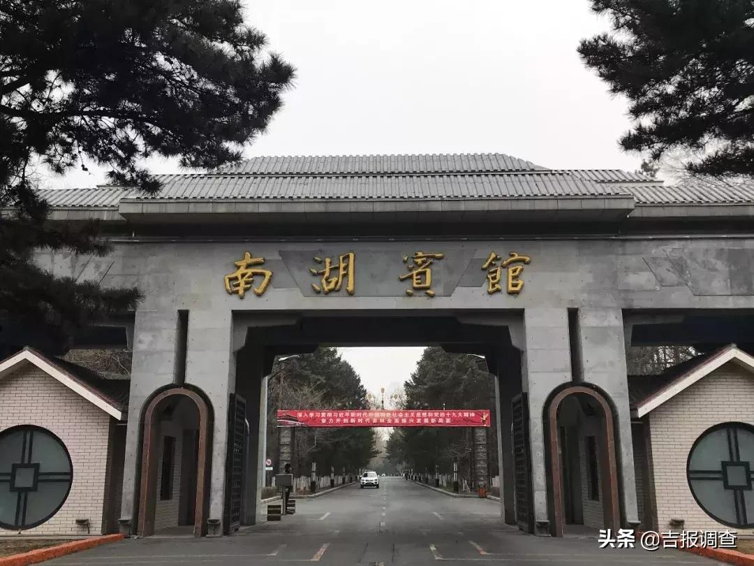 长春南湖宾馆攻略,长春南湖观景酒店