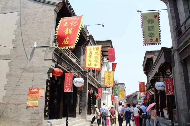 北京最好吃的牛肉烧饼,北京正宗老字号烧饼店