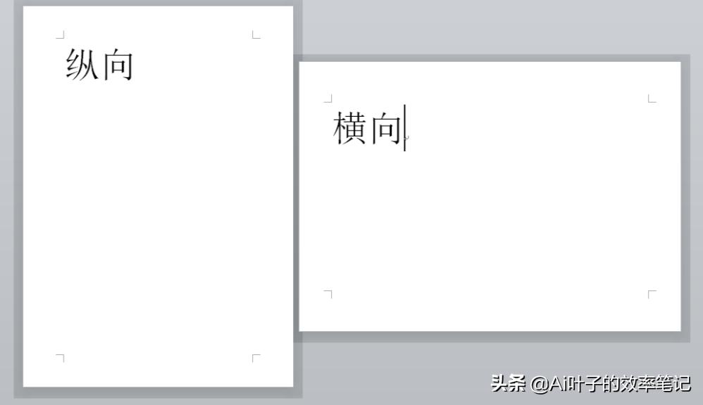 word论文排版免费吗,学习word论文排版难吗