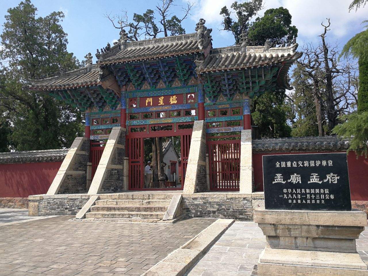 济宁市4a级景区,济宁5a级景区都是有哪些景点