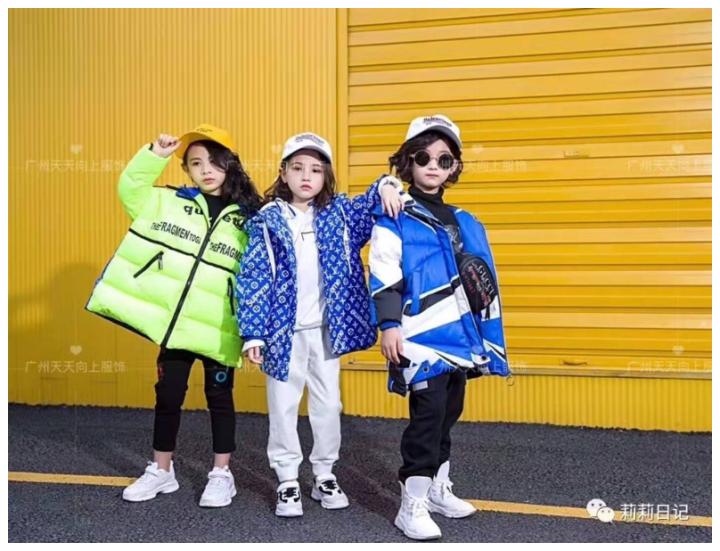 天天向上折扣童装,天天向上童装批发厂家