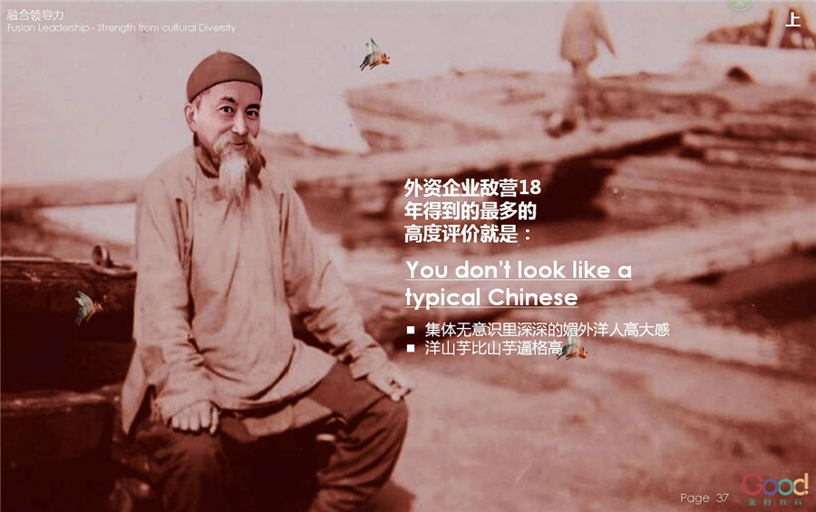 郭海晨：我的使命是塑造更多融合精英|易悦玺悦荟人物访谈