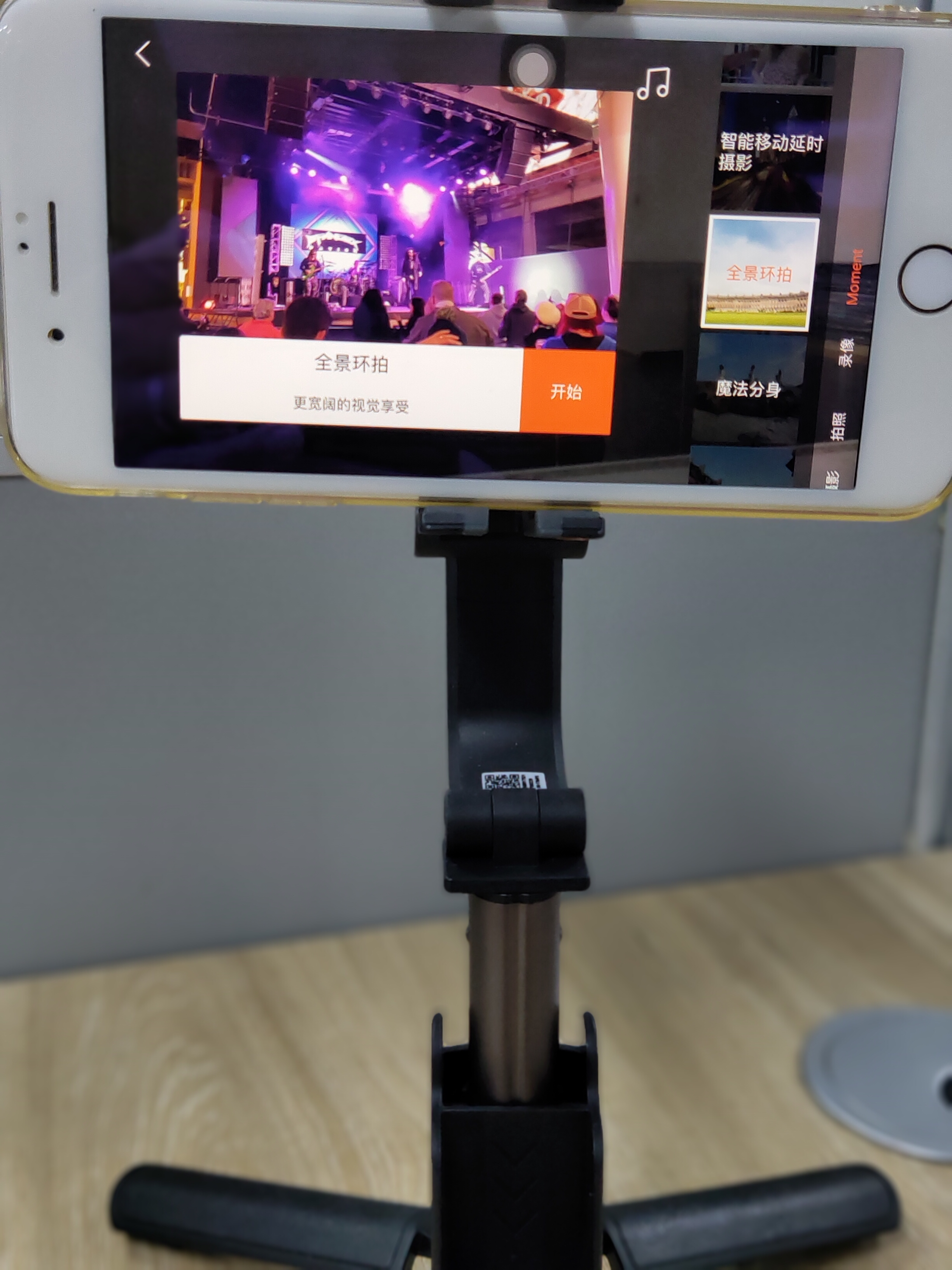 浩瀚卓越专用支架延长杆,浩瀚卓越GO手机云台稳定器