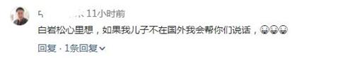 悲凉白岩松：8岁丧父，被自杀被骂拒天价死守央视，也有难言之隐