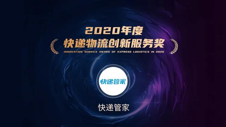 中国快递物流业排名,2018快递物流排名