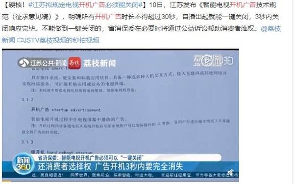 国产电视怎么选,年轻人电视到底应该怎么选