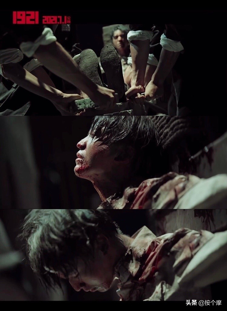 王俊凯1921受刑戏份,王俊凯受刑戏份是怎么演的