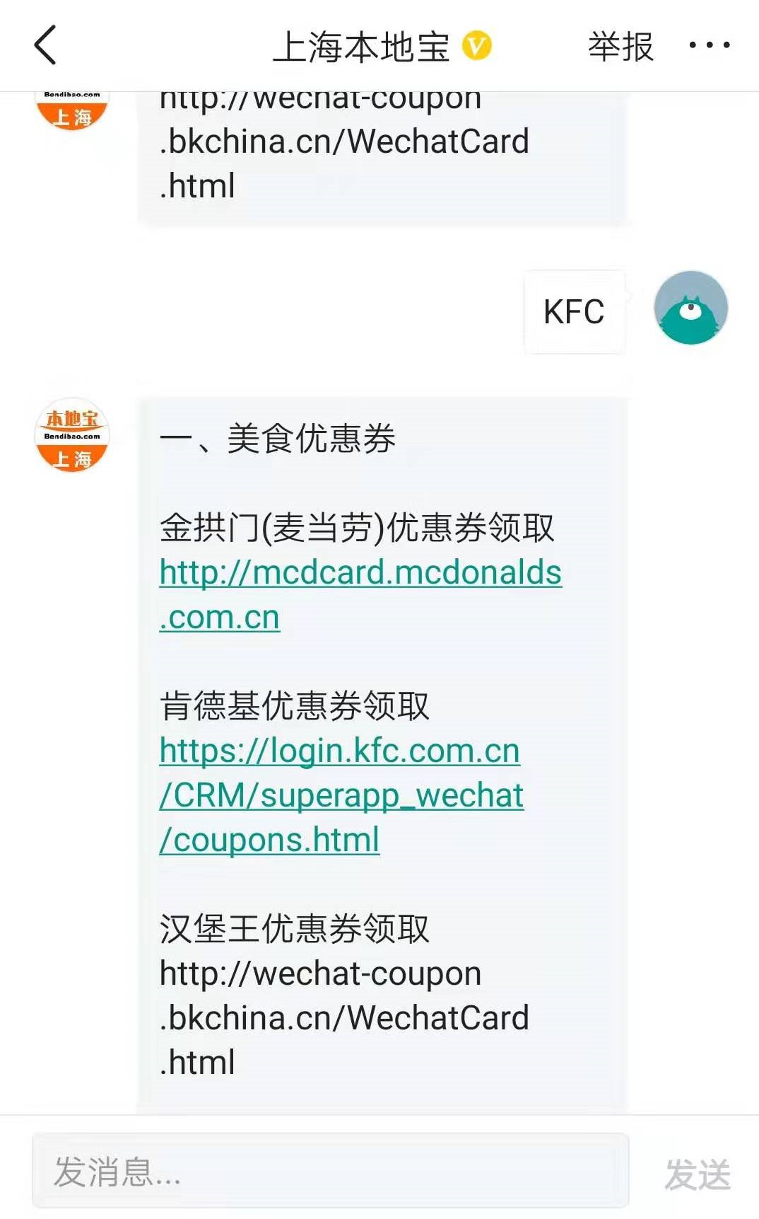 kfc肯德基29.9套餐三个汉堡,肯德基汉堡最新折扣