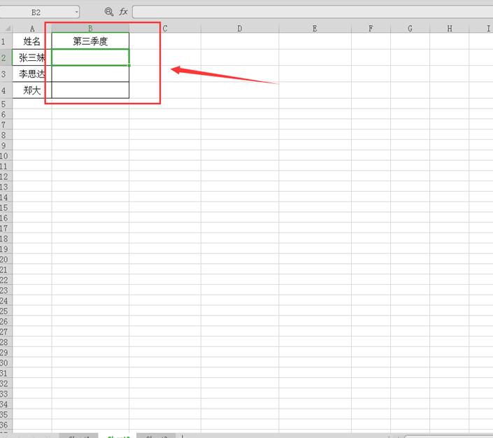 excel表格技巧连线,excel表格使用技巧数值相乘