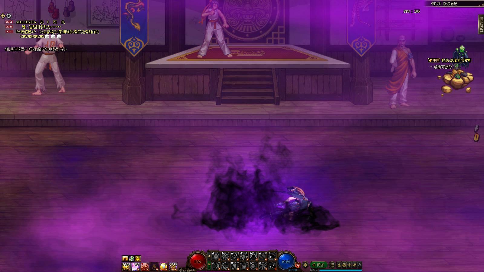 dnf女街霸三觉叫什么,dnf女街霸职业介绍