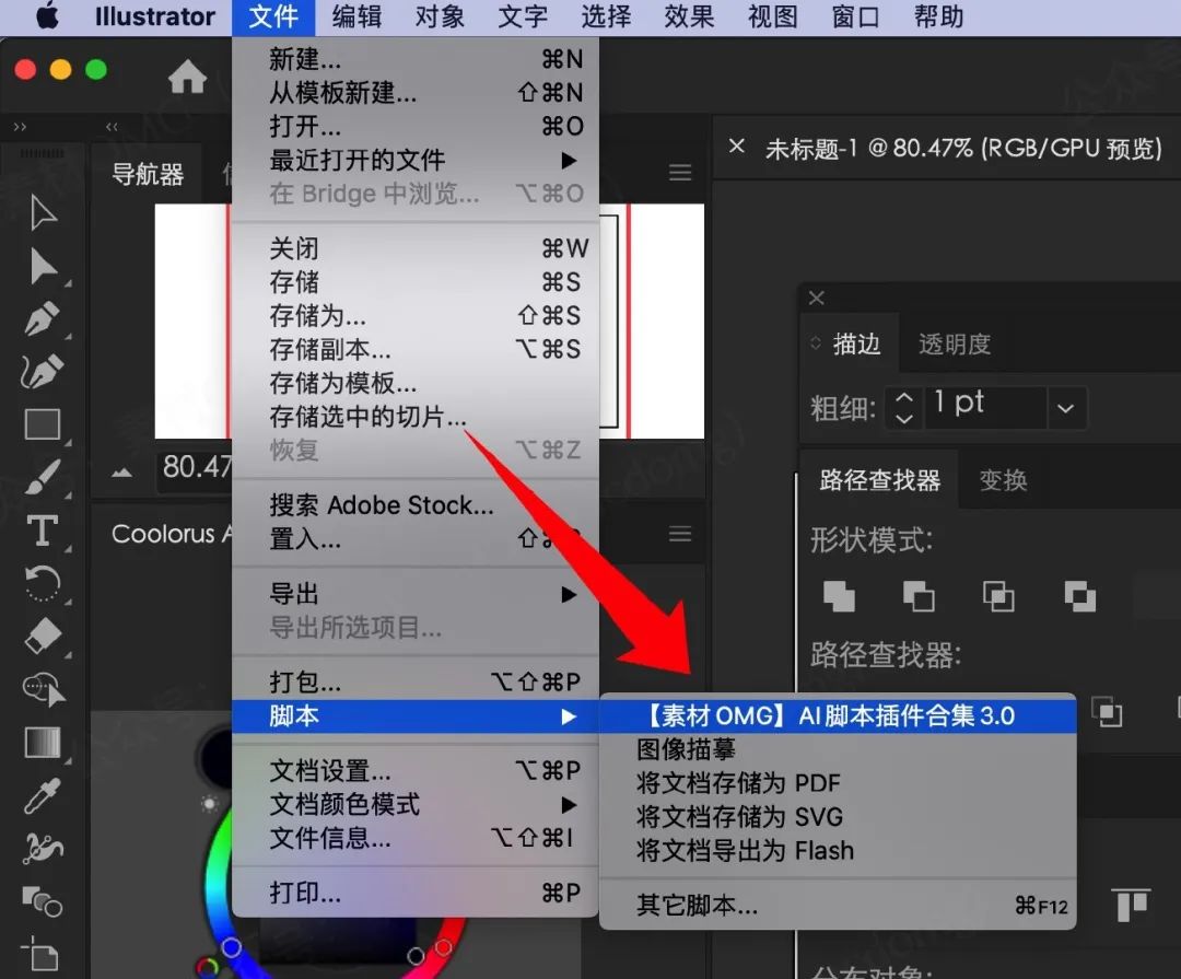 ai辅助插件100例,ai高效插件