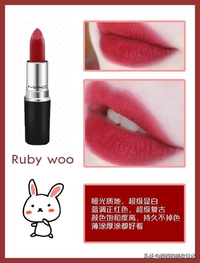 8支适合黄皮的大牌口红,推荐8只显白口红