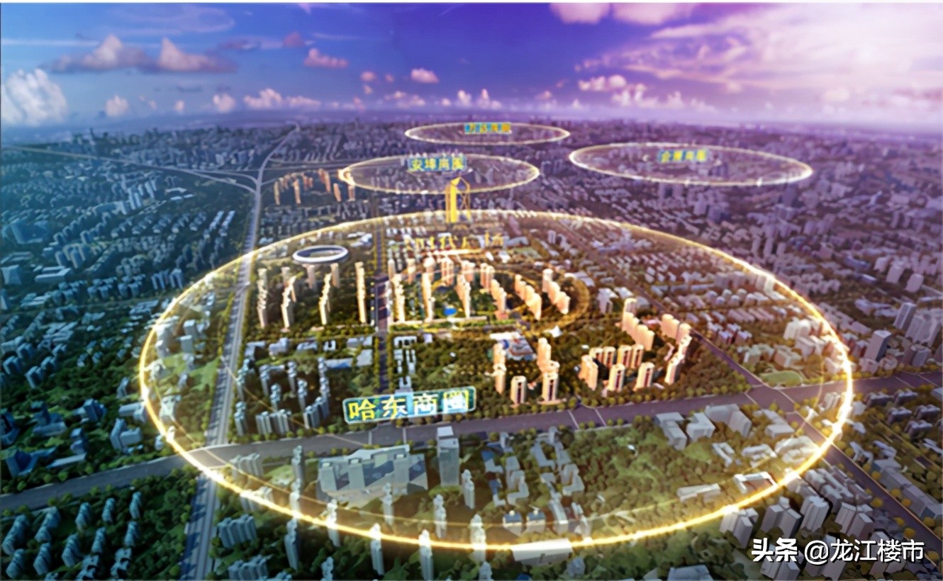 铜锣湾来了！三大商业地标+地铁，香坊区能成为“流量担当”吗？