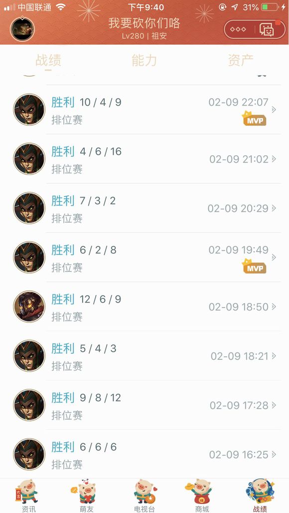 峡谷里代练、脚本、胜率队横行，如果继续下去，LOL还能活多久？