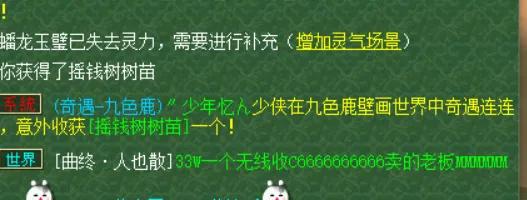 梦幻西游神器1星和2星奖励一样么,筑坛祈神任务奖励梦幻西游