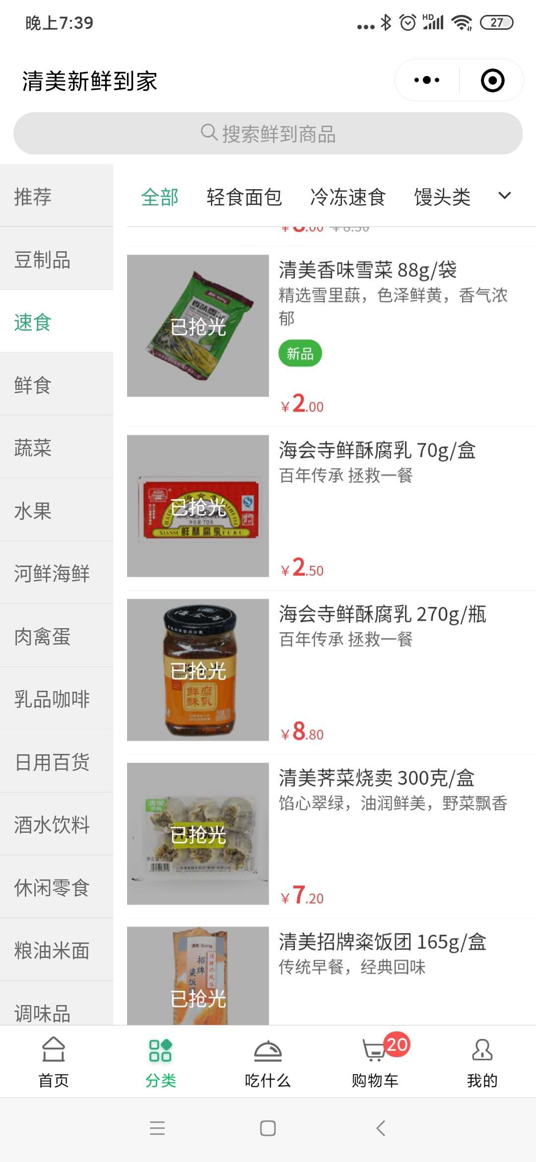 一场疫情有多少人活得很迷茫,一场疫情改变了多少人的生活规律