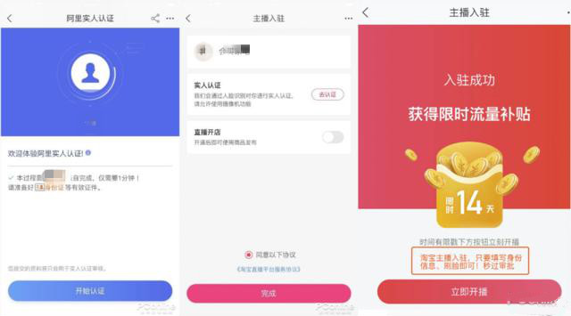 9大热门直播平台的对比,根据具体情况选择属于你的平台