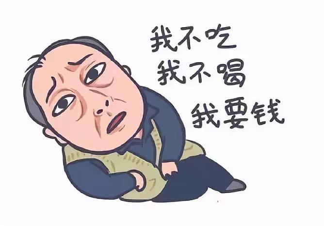 赚钱难炒股更难,赚钱太难完整版