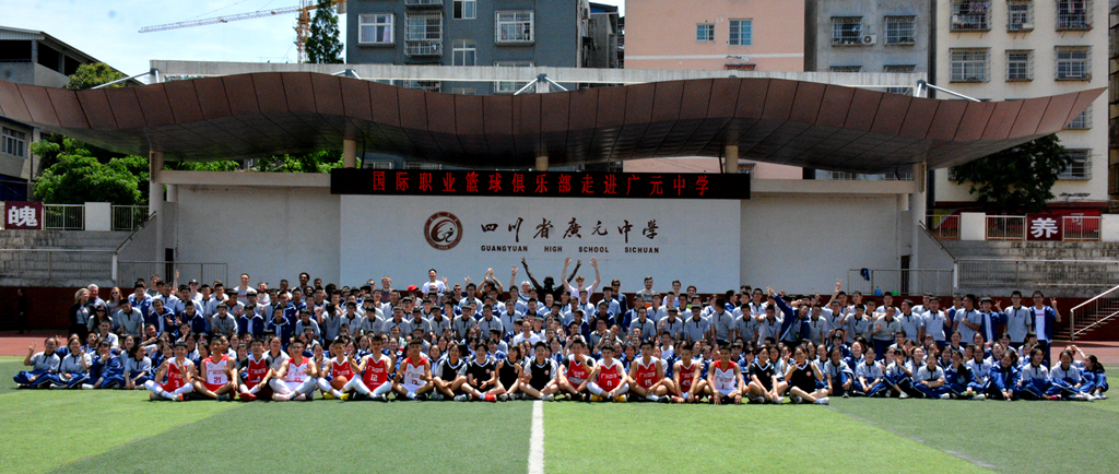 美国和西班牙篮球比赛,美国和西班牙篮球队来岚皋