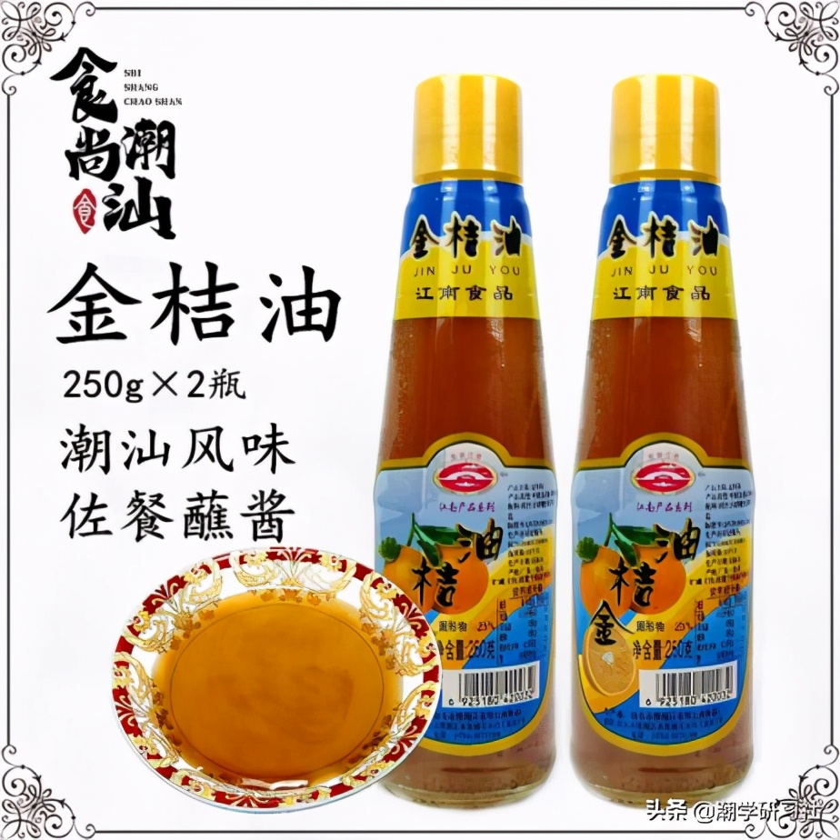 双十一吃土？潮州人这辈子都不可能吃土