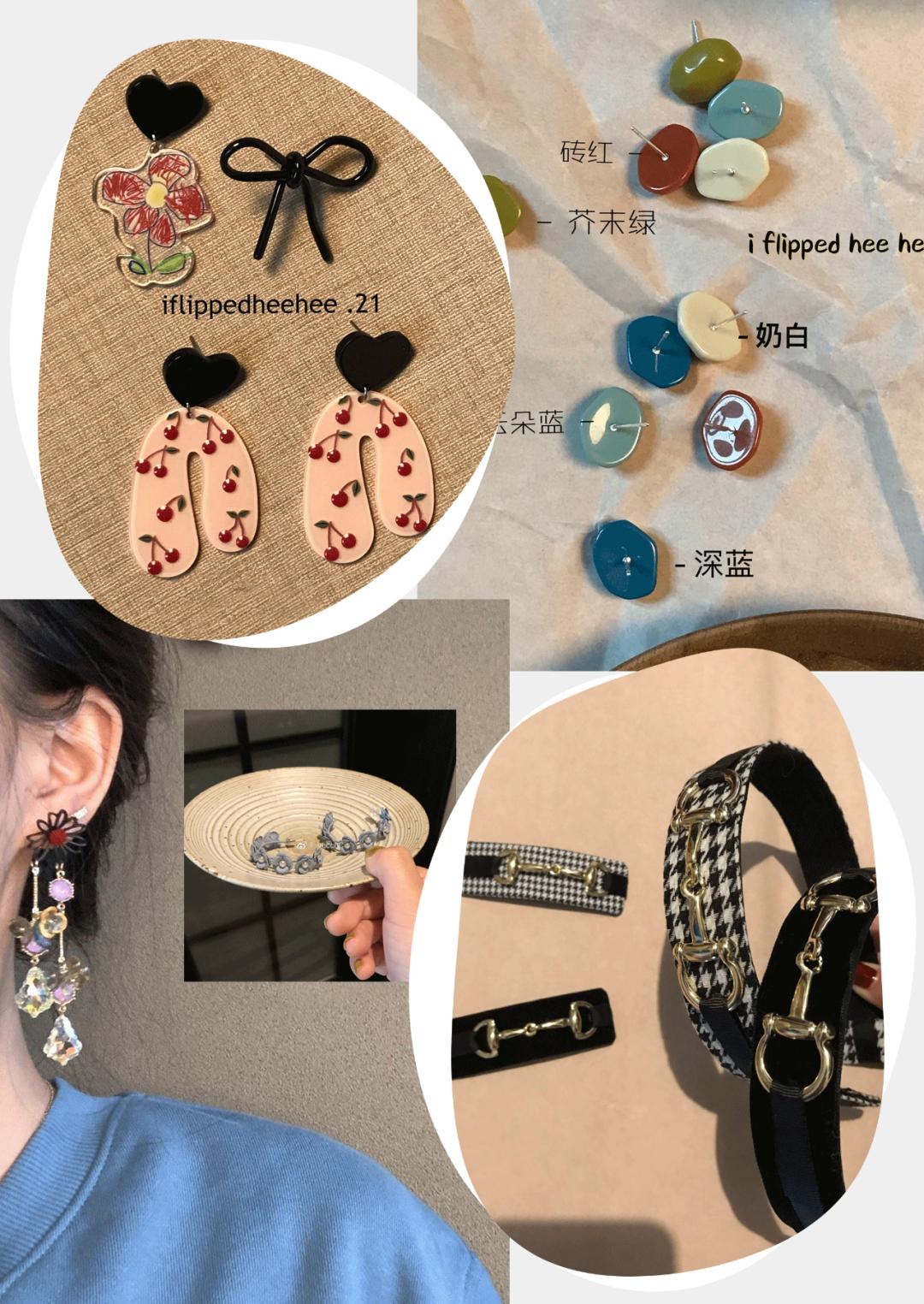 比较小众的饰品女生,好看又实用的平价饰品