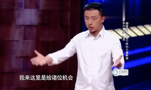 哪些明星做了微商,明星下海做微商