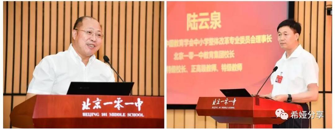 谢家湾小学教育集团本部,谢家湾小学教育集团教研