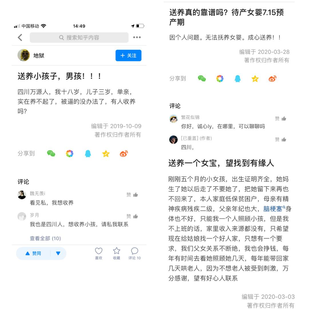 鲍毓明案怎么曝光的,鲍毓明涉案完整版