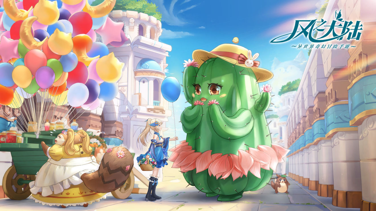 更新公告丨全新职业“龙刃”登场，让我们和新伙伴一起欢庆周年吧