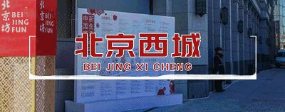 食安情报局舌尖上的安全,食刻守护市民舌尖上的安全