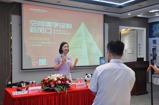 欧斯宝商城最新消息,欧斯宝2021