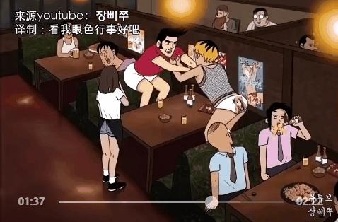 韩国清奇啤酒广告视频,韩国沙雕汽水广告