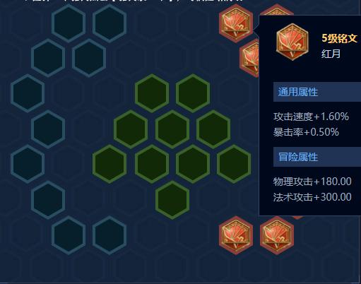 王者荣耀百穿符文适合什么英雄,王者荣耀百穿马超铭文