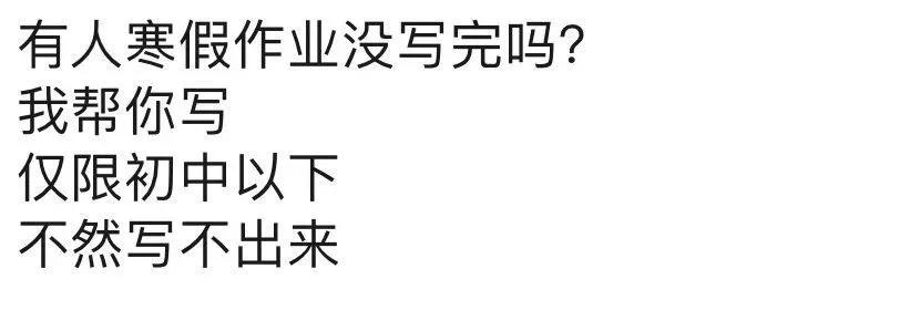 假期第六天的状态,假期第六天