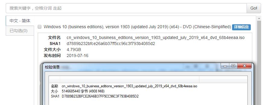win10u盘制作及安装全过程,详细win10系统u盘制作
